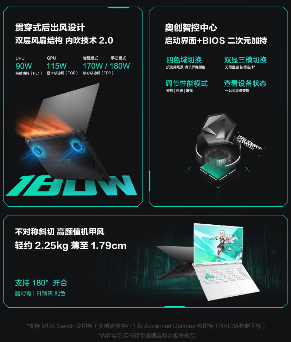 新生入学全能本优选：华硕天选7 Pro 酷睿版，学习、设计、游戏一机搞定